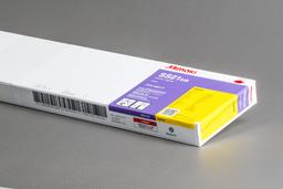 Foto2: Mimaki SS21 yellow - 2000 ml.